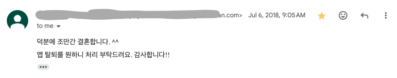1번째 커플 사진
