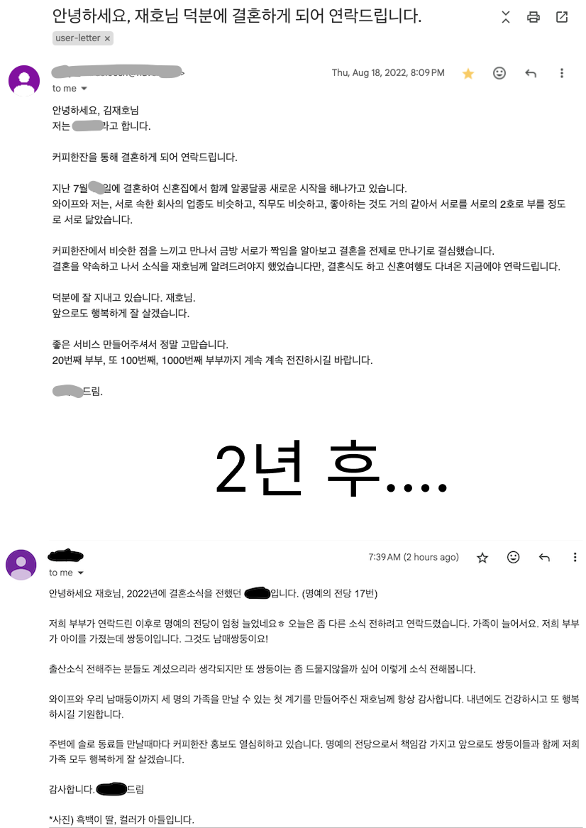 17번째 커플 사진