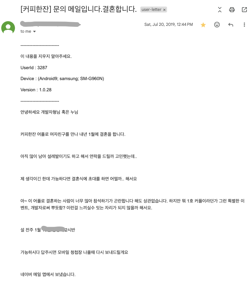 4번째 커플 사진
