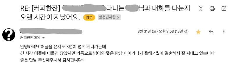 46번째 커플 사진