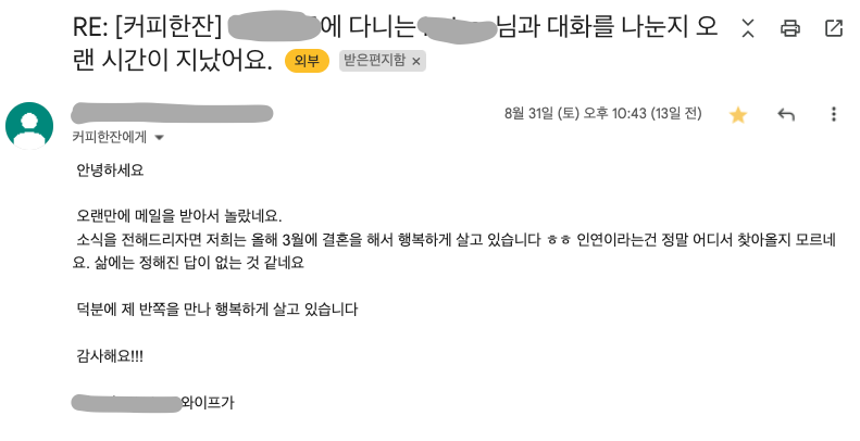 48번째 커플 사진