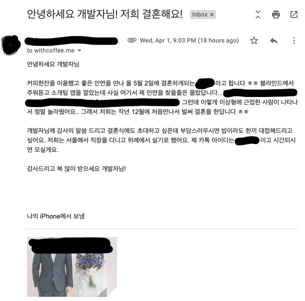 5번째 커플 사진