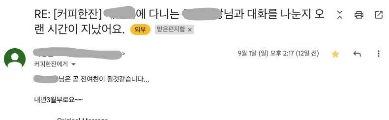 50번째 커플 사진