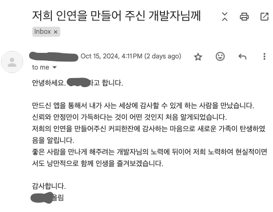58번째 커플 사진
