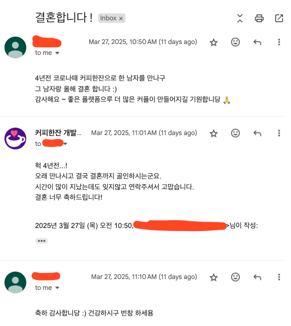 64번째 커플 사진