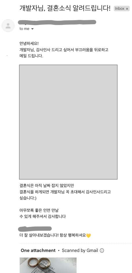 69번째 커플 사진