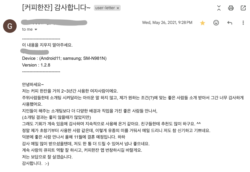 7번째 커플 사진