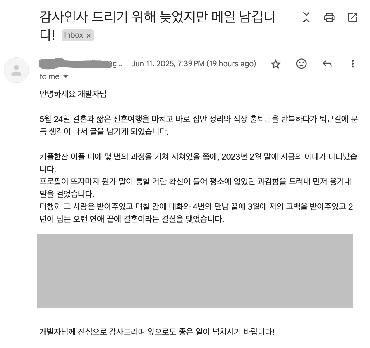 70번째 커플 사진