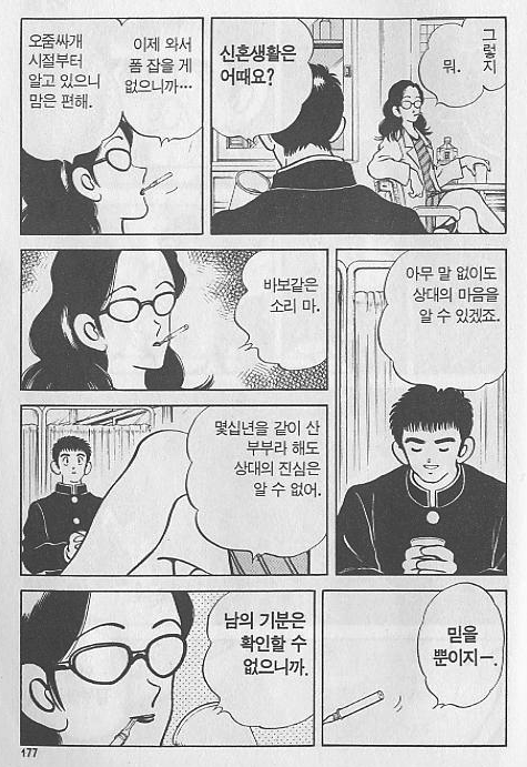 H2 28권 중에서